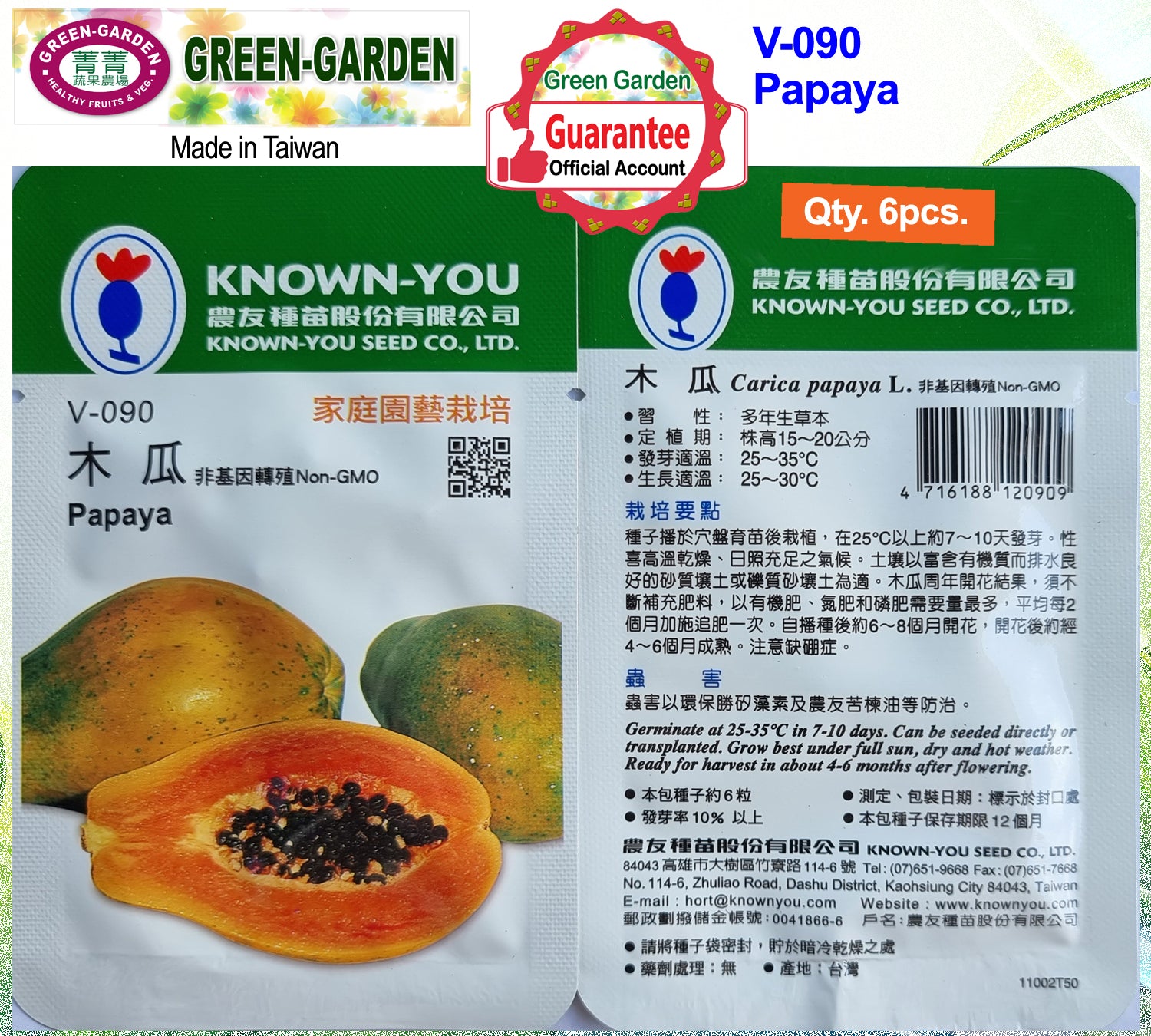 Known You Vegetable Seeds (V-090 Papaya)