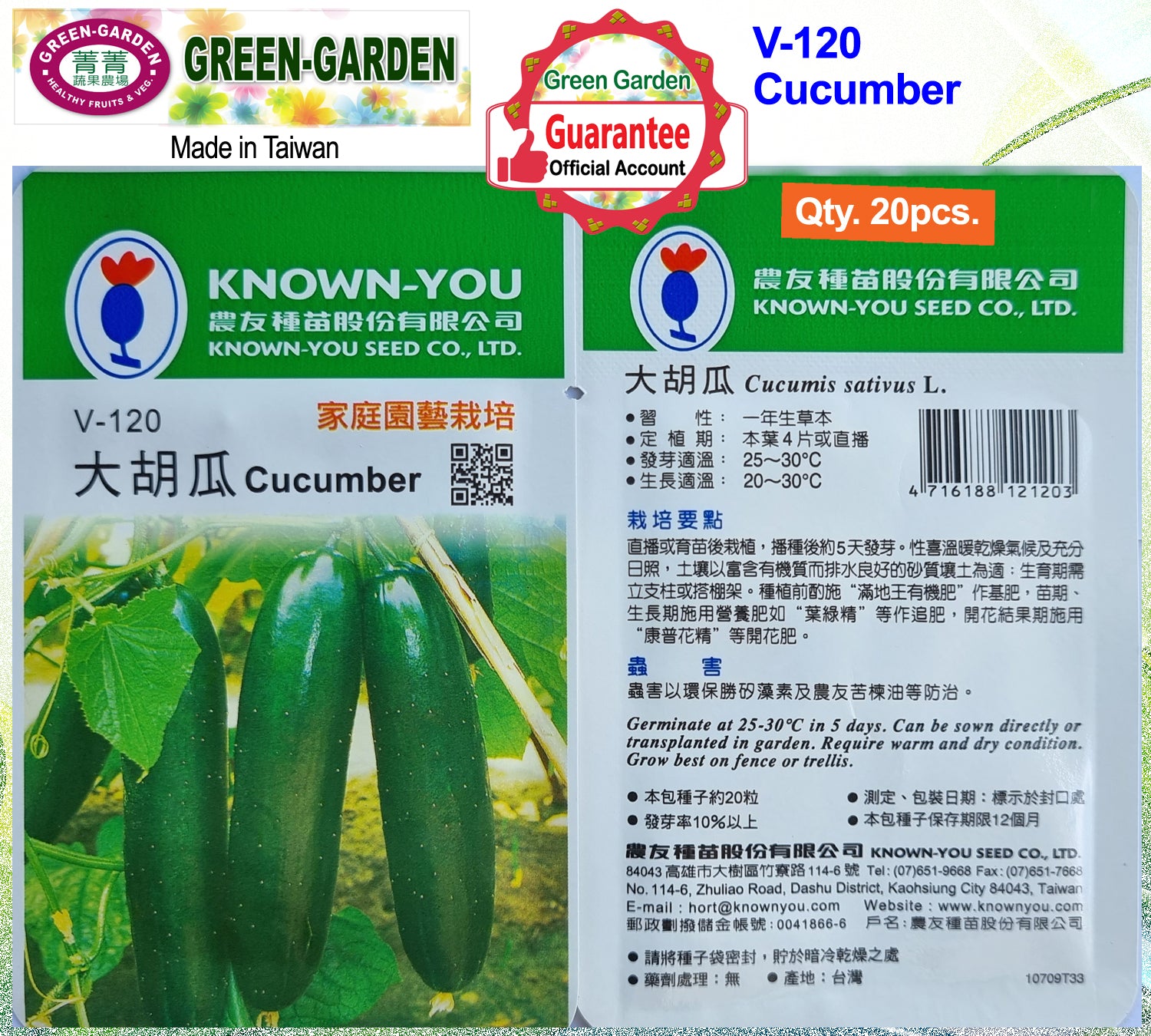Known You Vegetable Seeds (V-120 Cucumber L)