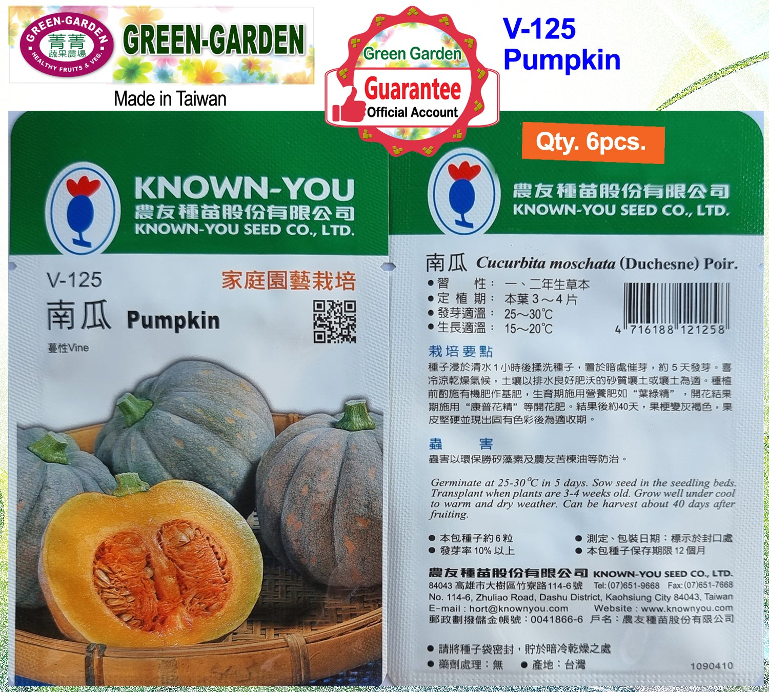 Known You Vegetable Seeds (V-125 Pumpkin)
