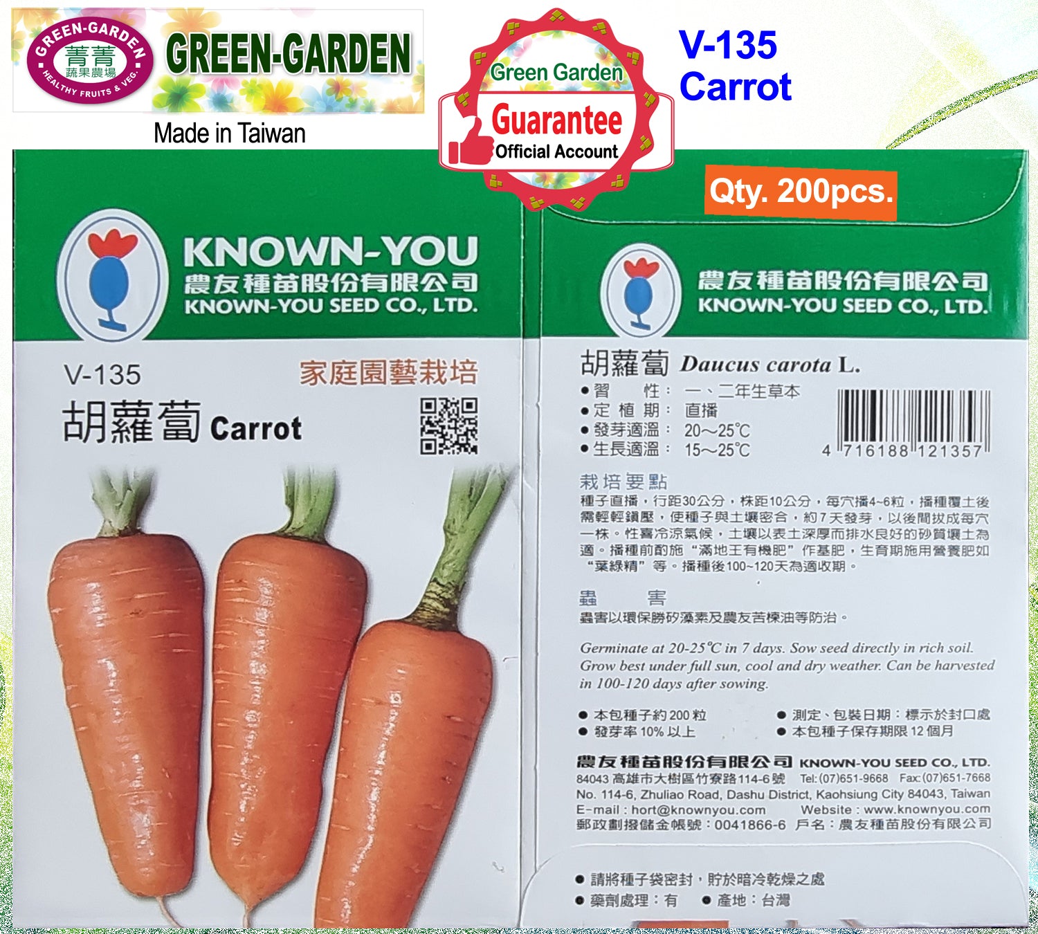 Known You Vegetable Seeds (V-135 Carrot)