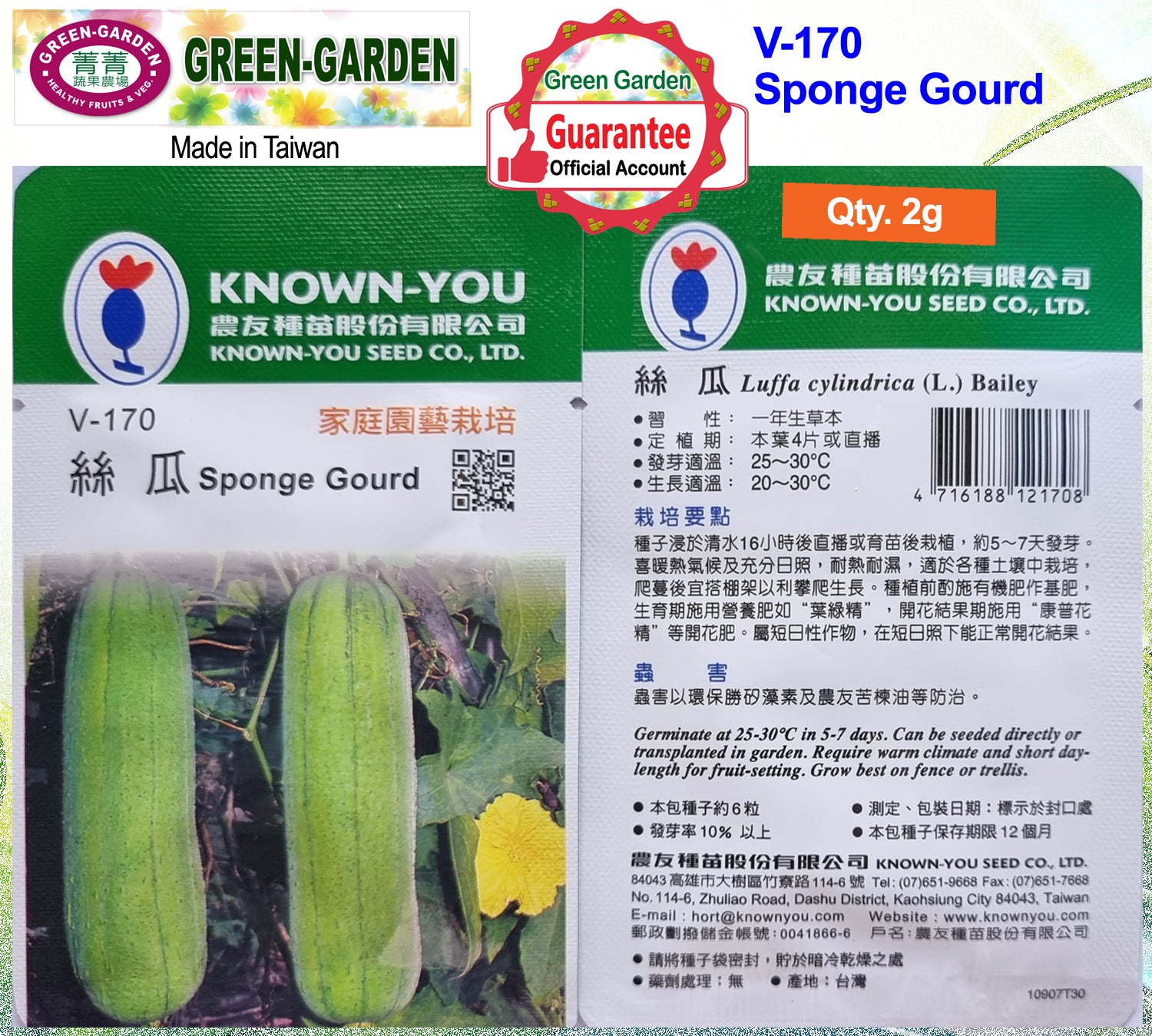 Known You Vegetable Seeds (V-170 Sponge Gourd)