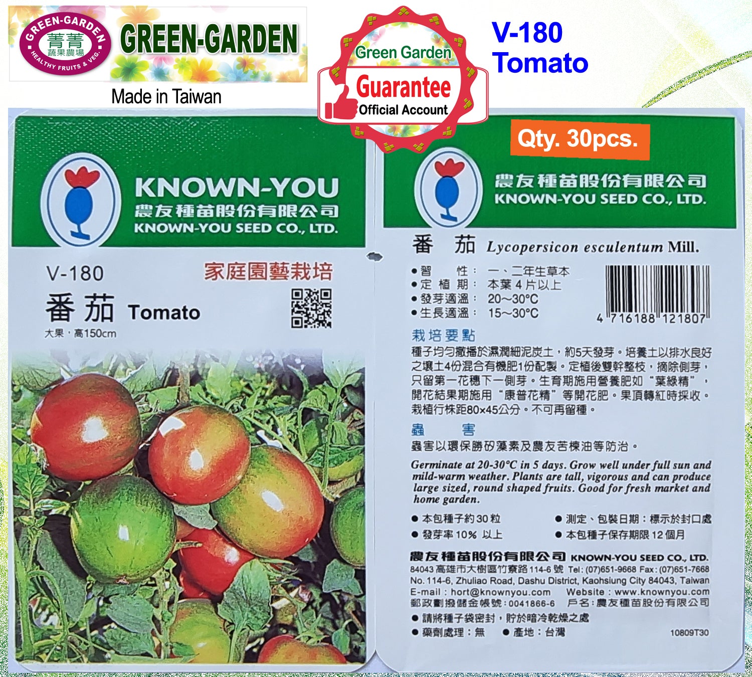 Known You Vegetable Seeds (V-180 Tomato)
