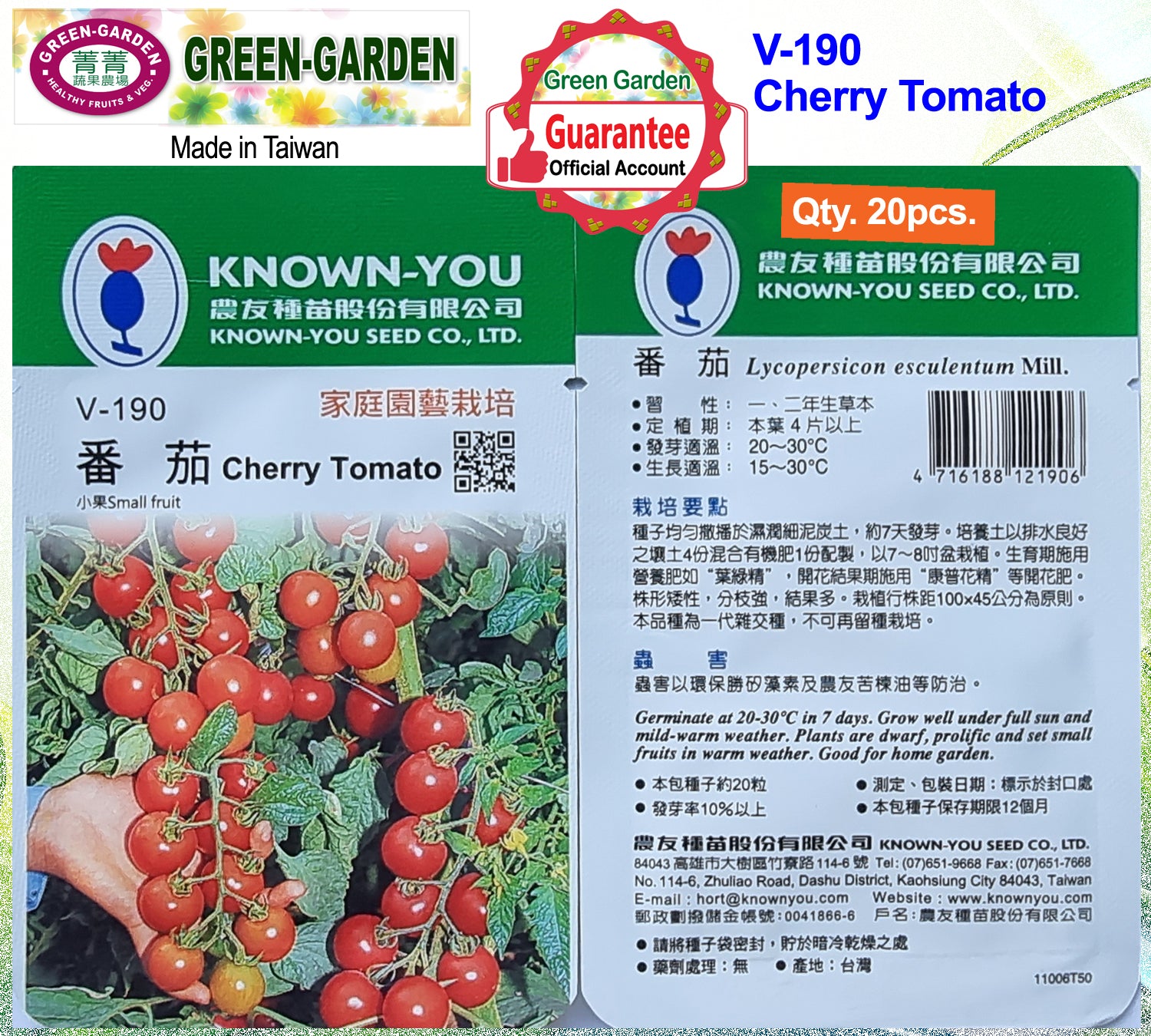 Known You Vegetable Seeds (V-190 Cherry Tomato)