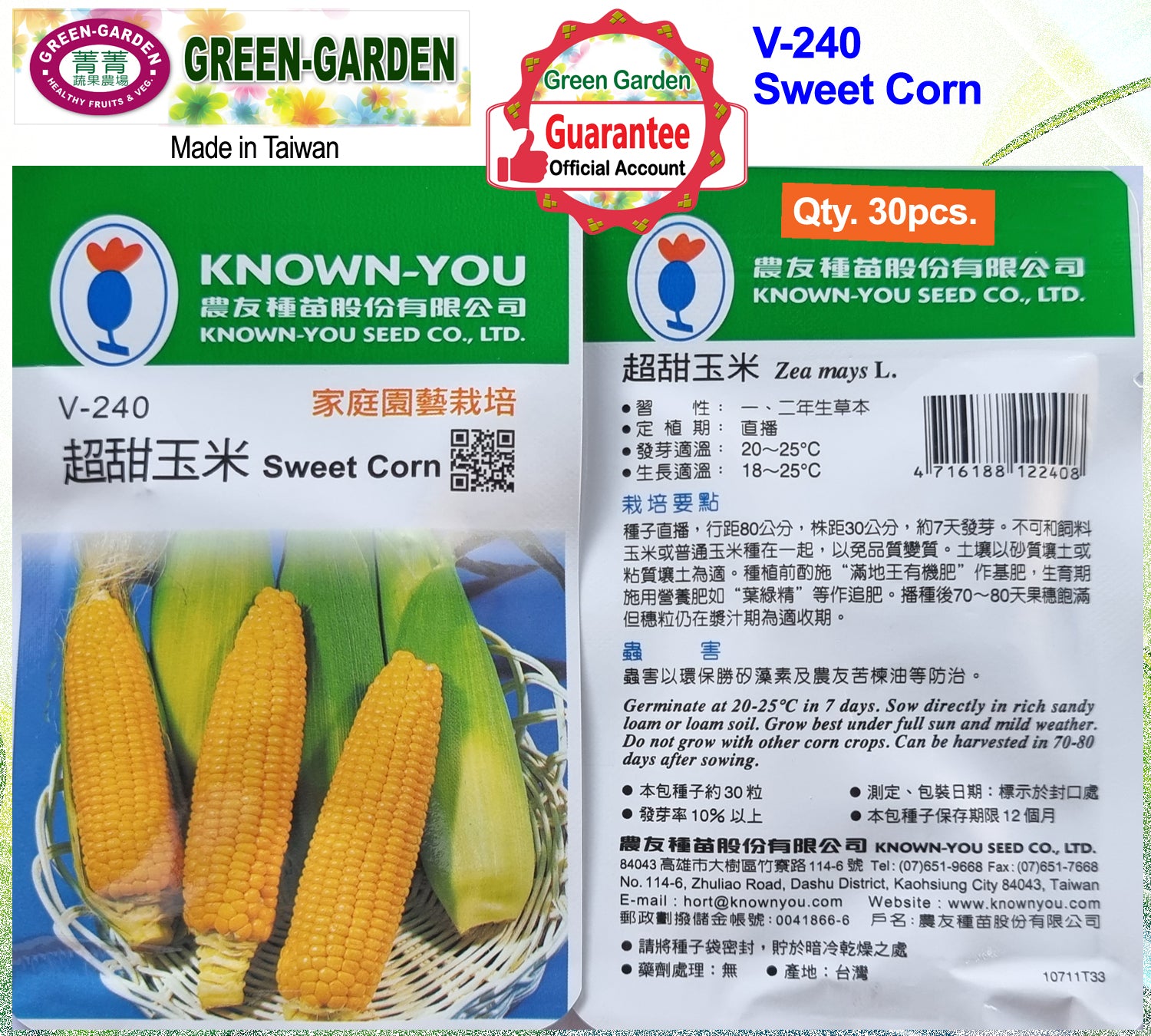 Known You Vegetable Seeds (V-240 Sweet Corn)