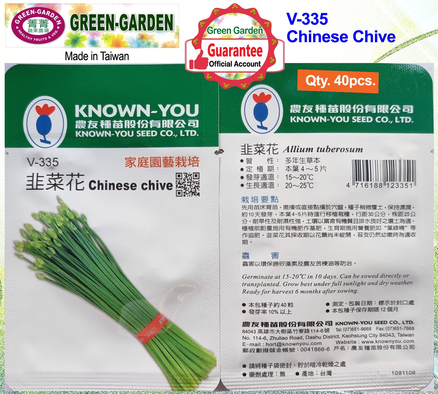Known You Vegetable Seeds (V-335 Chinese Chives)