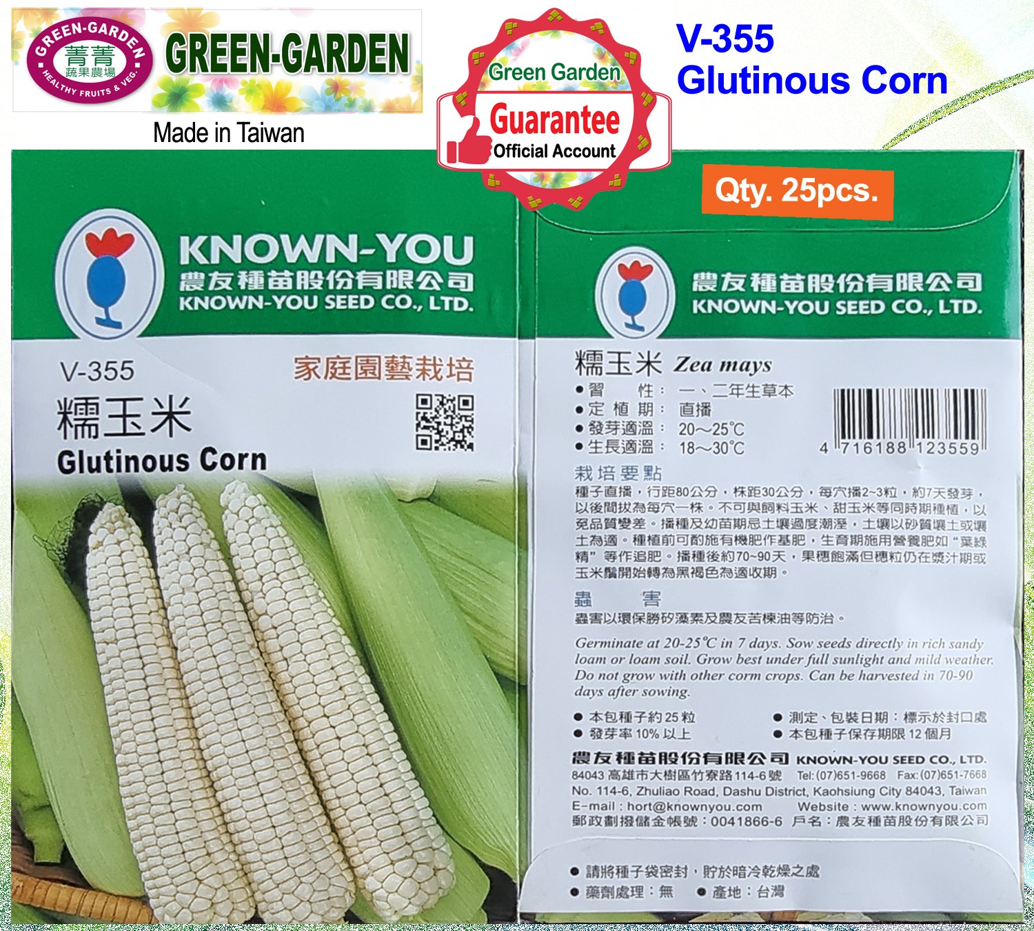 Known You Vegetable Seeds (V-355 Glutinous Corn)