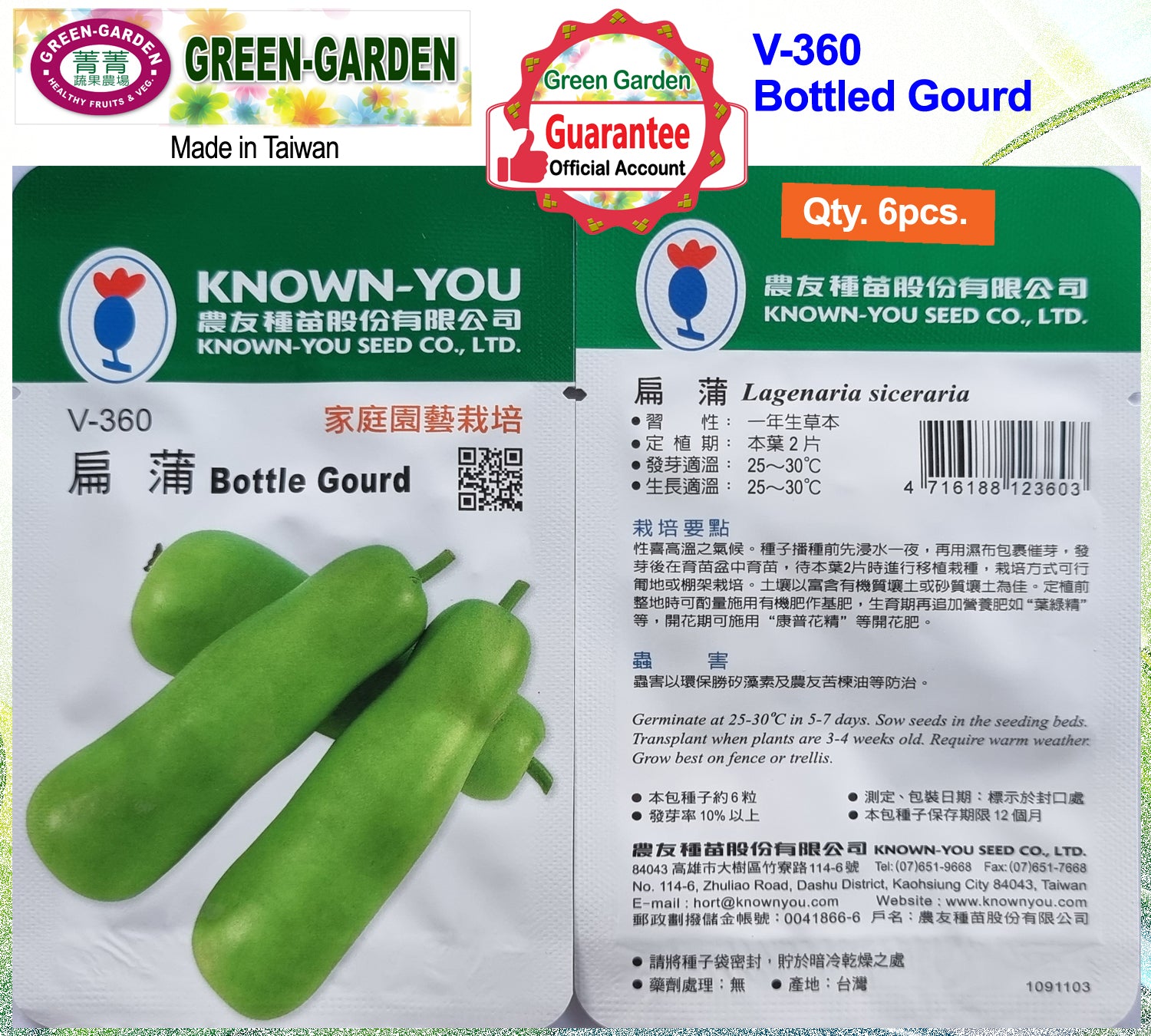 Known You Vegetable Seeds (V-360 Bottle Gourd)