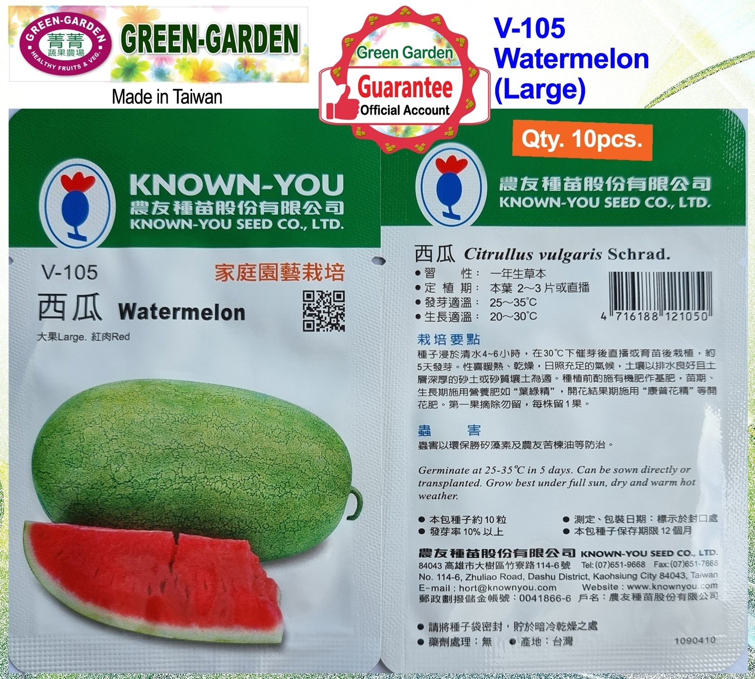 Known You Vegetable Seeds (V-105 Watermelon L)