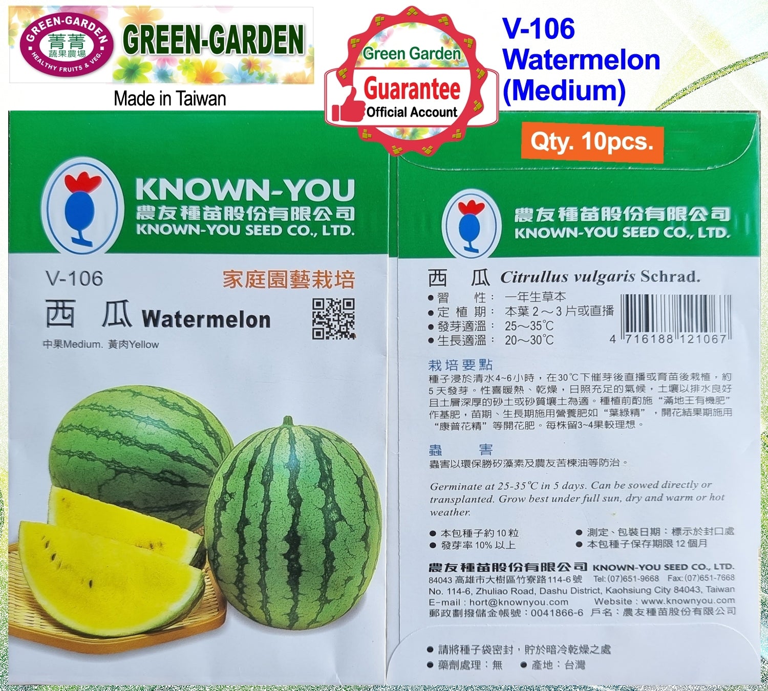 Known You Vegetable Seeds (V-106 Watermelon M)