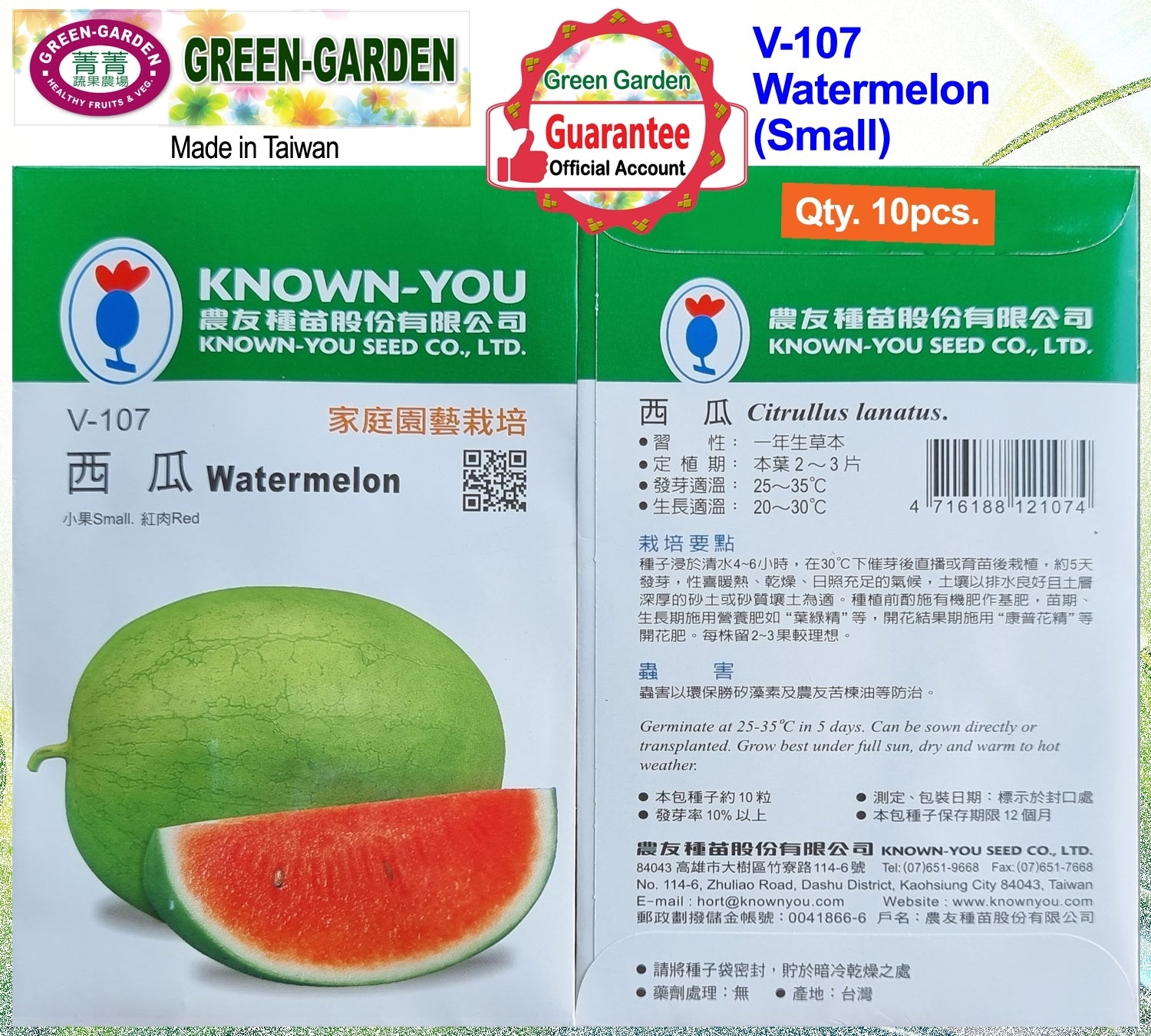 Known You Vegetable Seeds (V-107 Watermelon S)
